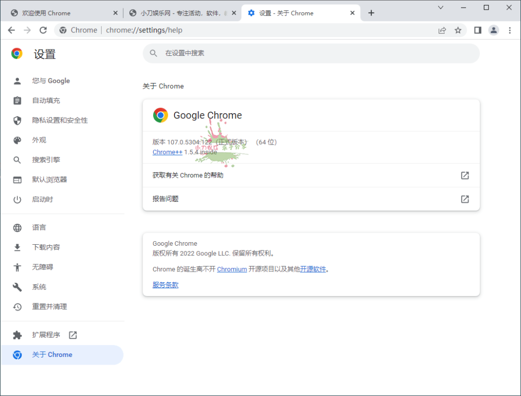 图片[1]-Google Chrome v148.0.7778.168: 绿色便携增强浏览器 - 搜源站-搜源站