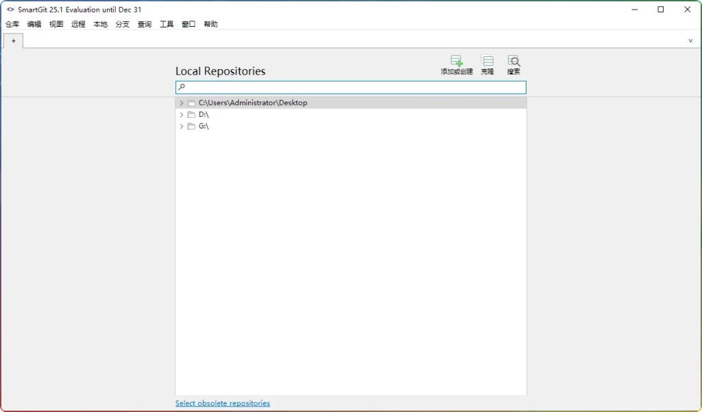 图片[1]-SmartGit v25.1.100中文版： Git 图形化客户端 - 搜源站-搜源站