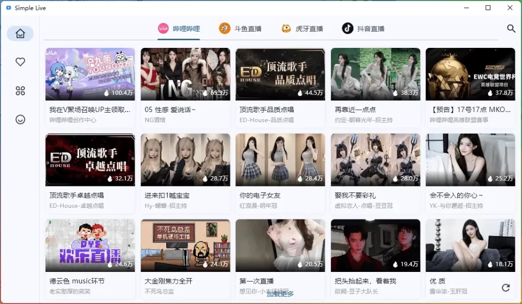 图片[1]-Simple_Live 1.9.4：多平台直播聚合软件 - 搜源站-搜源站