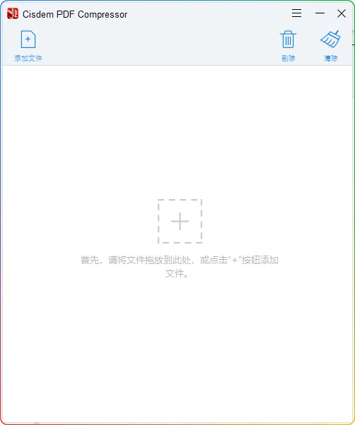 图片[1]-Cisdem PDF Compressor v3.3.0：高效 PDF 压缩工具 - 搜源站-搜源站
