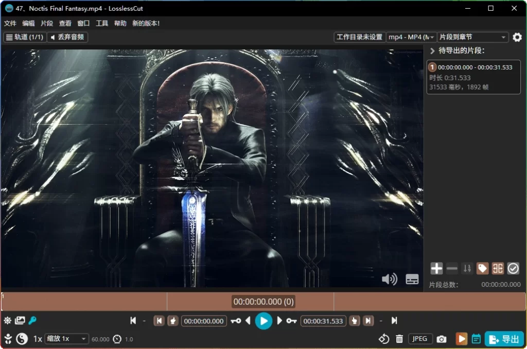图片[1]-LosslessCut v3.65.0：无损视频剪辑工具 - 搜源站-搜源站