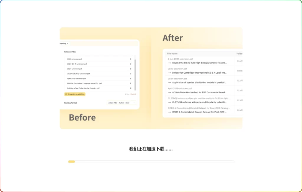 图片[1]-WisFile V1.2.19：AI智能文件整理助手 - 搜源站-搜源站