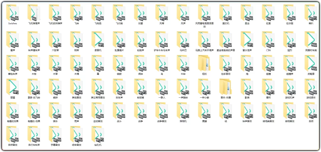 图片[2]-5093款自媒体音频素材：全分类创作音效合集 - 搜源站-搜源站