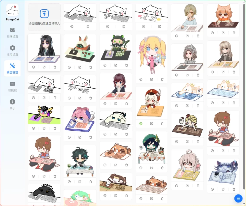 图片[2]-BongoCat 桌面互动宠物皮肤：30 款合集打包 - 搜源站-搜源站
