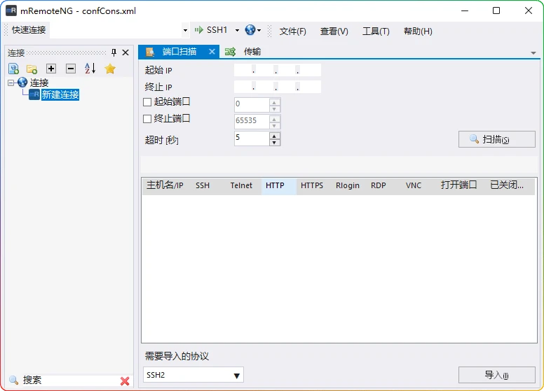 图片[1]-mRemoteNG v1.78.2.3228：远程桌面连接管理工具 - 搜源站-搜源站