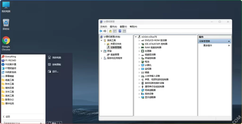 图片[1]-驱动PE 2025.08.10 24H2 影音版：全能系统维护 - 搜源站-搜源站