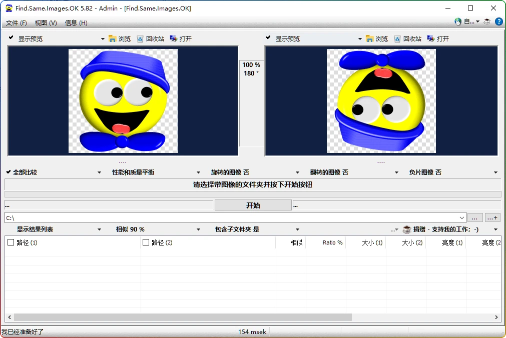 图片[1]-Find.Same.Images.OK v5.82：重复图像查找工具清理 - 搜源站-搜源站
