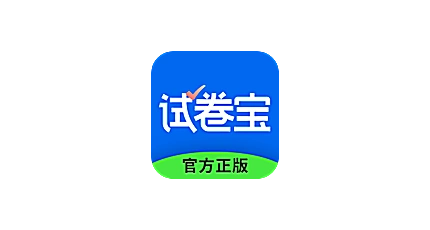 试卷宝 v4.7:高效试卷错题整理工具-搜源站