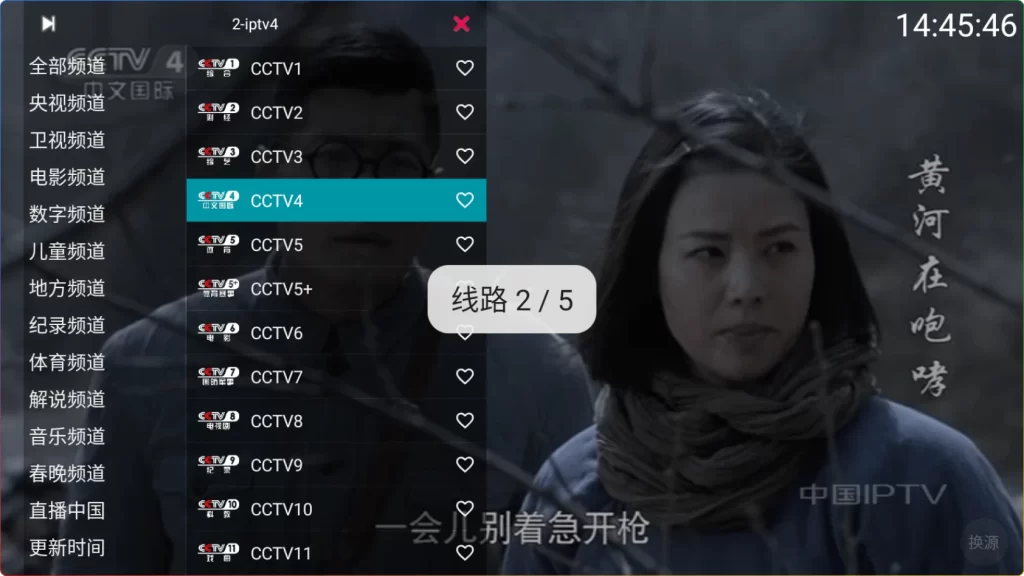 图片[1]-盒子直播电视软件v2.2.6纯净版：免费无广告电视直播 - 搜源站-搜源站