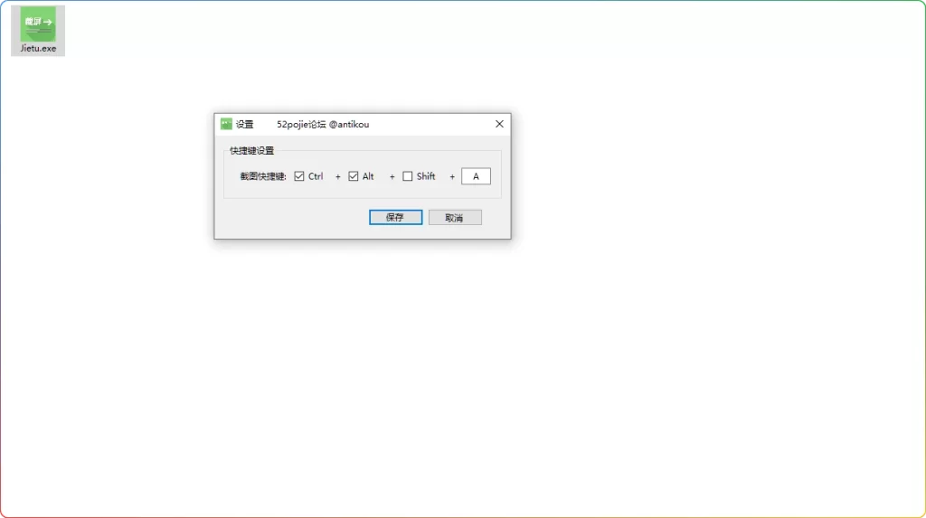 图片[1]-极简截图小工具7.23版：免费轻量级屏幕截图软件 - 搜源站-搜源站