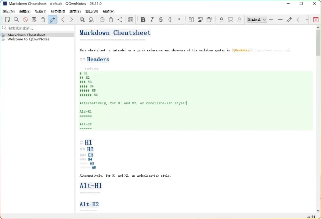 图片[1]-QOwnNotes 24.4.5 绿色版：强大的笔记管理工具 - 搜源站-搜源站