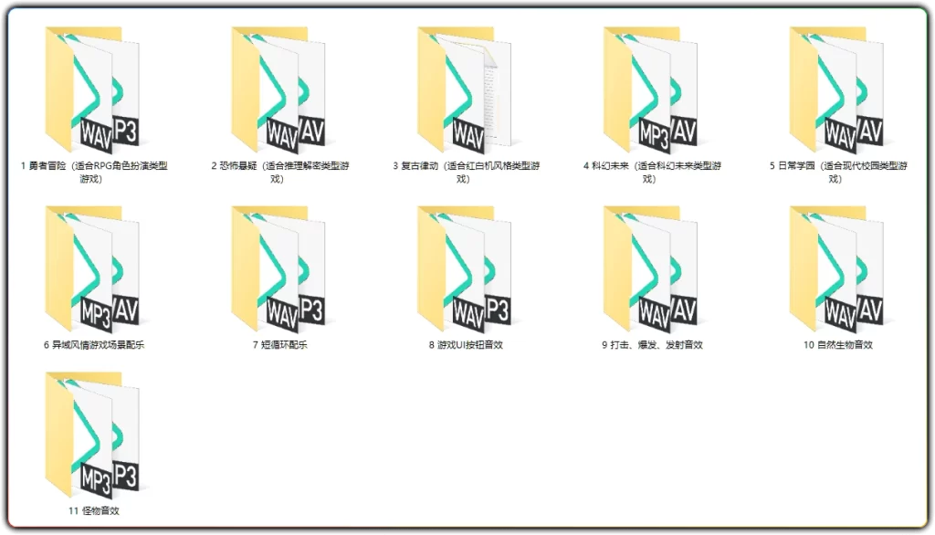 图片[2]-游戏配乐音效：200+首角色扮演剪辑BGM合集 - 搜源站-搜源站