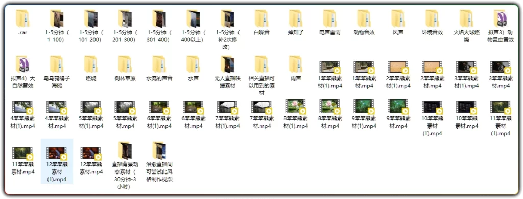 图片[2]-200GB+白噪音音效合集：大自然治愈减压助眠音视频素材 - 搜源站-搜源站