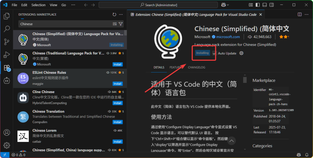 图片[3]-Visual Studio Code中文设置指南：2分钟完成界面汉化 - 搜源站-搜源站