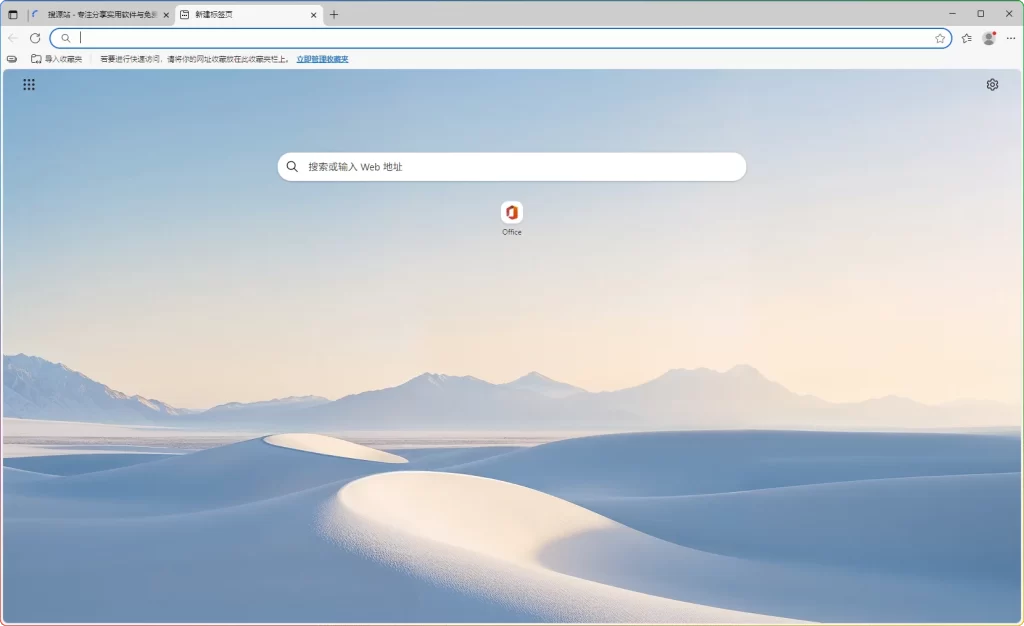 图片[1]-Microsoft Edge v142.0.3595.69：Chromium增强版 - 搜源站-搜源站
