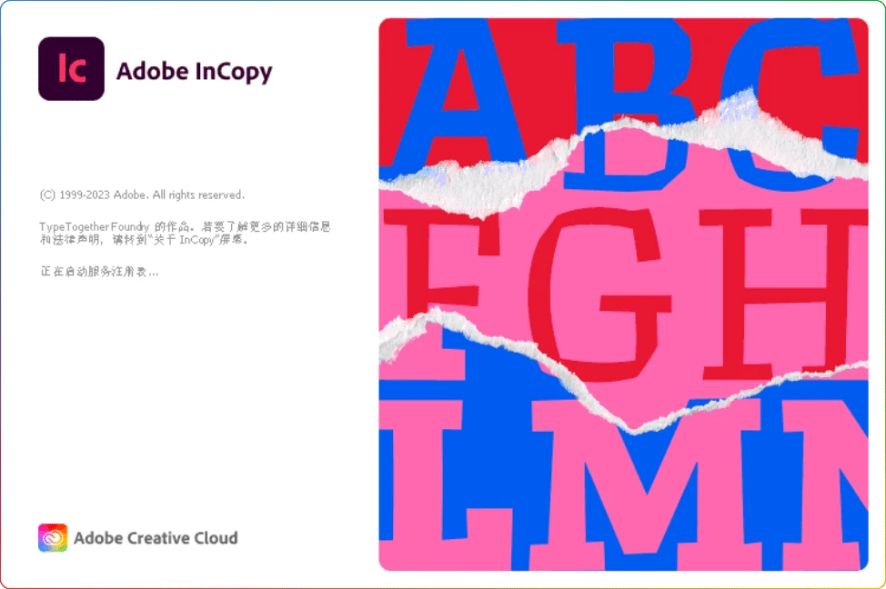 图片[1]-Adobe InCopy 2026 (21.0.0.192)中文版：文字编辑与InDesign协同 - 搜源站-搜源站