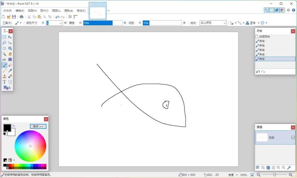 图片[1]-Paint.NET v5.1.10官方版下载：免费图像处理软件 - 搜源站-搜源站
