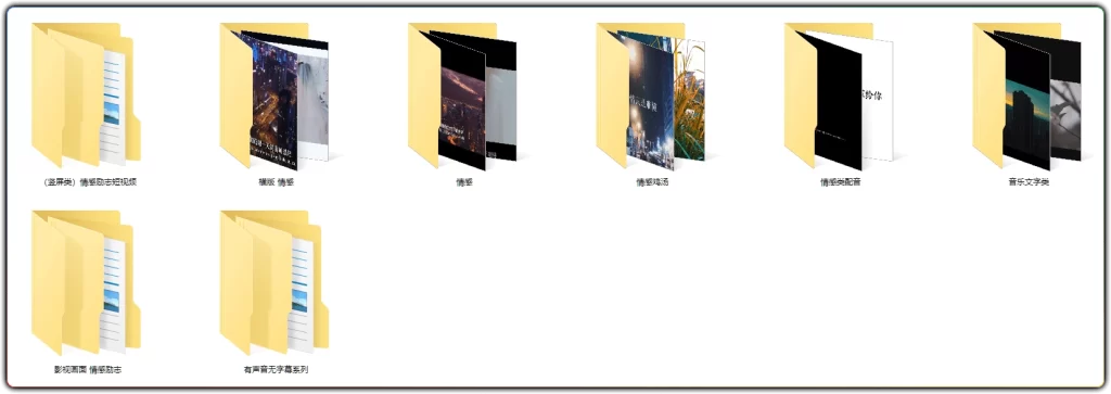 图片[2]-2000+素材合集：高清无水印情感鸡汤剪辑素材 - 搜源站-搜源站