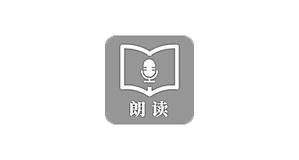 PC阅读TTS朗读工具 v1.0.1.2：电脑听书工具-搜源站