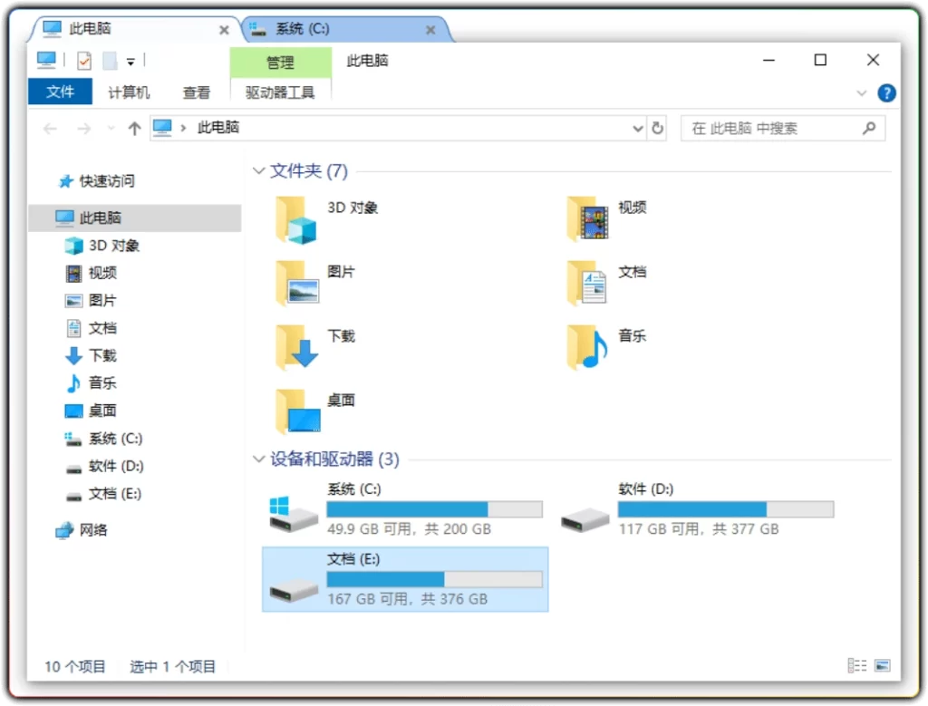 图片[1]-WindowTabs v2026.04.12：Windows 窗口多标签管理 - 搜源站-搜源站