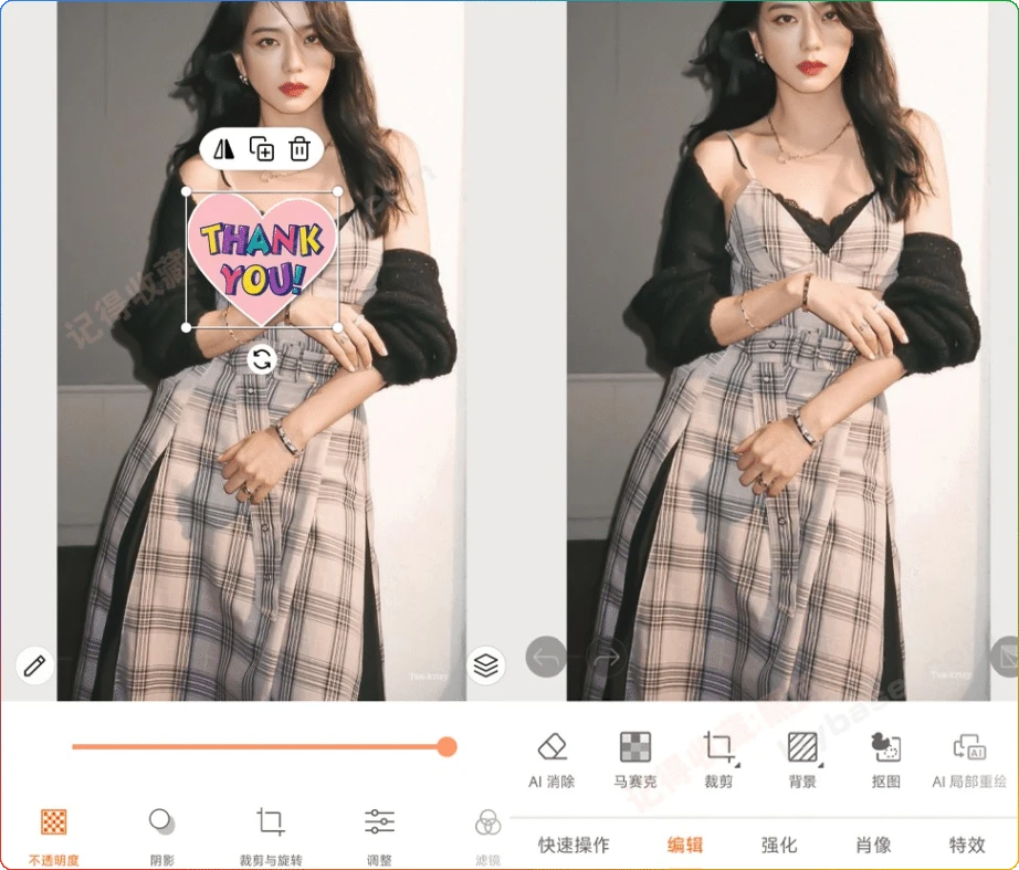 图片[1]-PhotoDirector v20.7.1 安卓高级版：照片编辑与美化神器 - 搜源站-搜源站