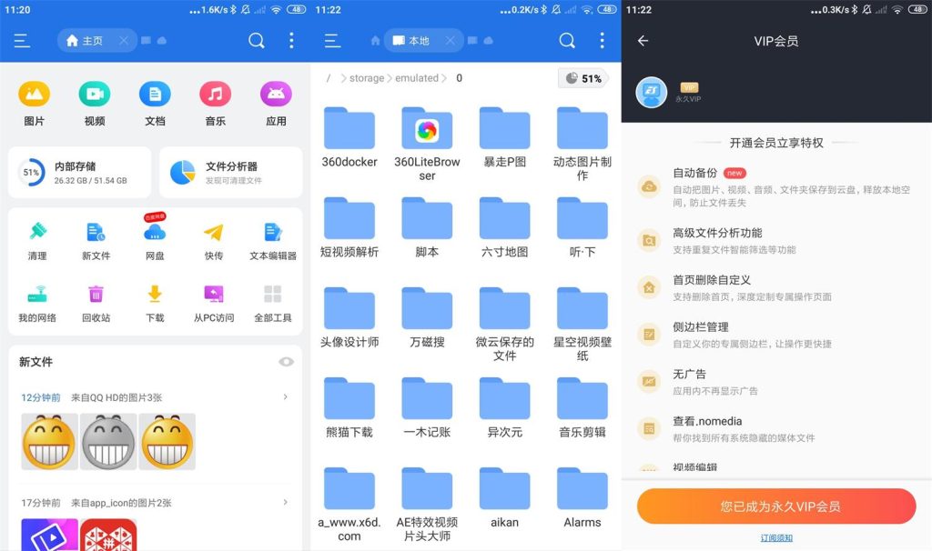 图片[1]-ES 文件浏览器 v4.4.3.6：安卓高级文件管理工具 - 搜源站-搜源站