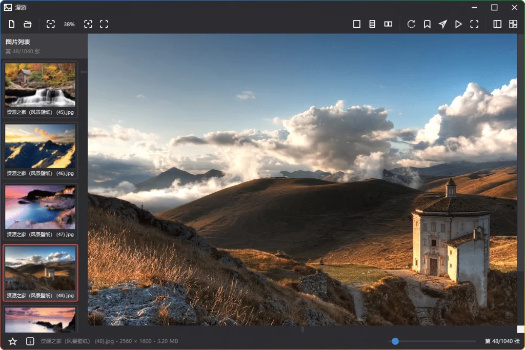 图片[1]-ImageViewe v1.0.7：漫游图片查看器 - 搜源站-搜源站