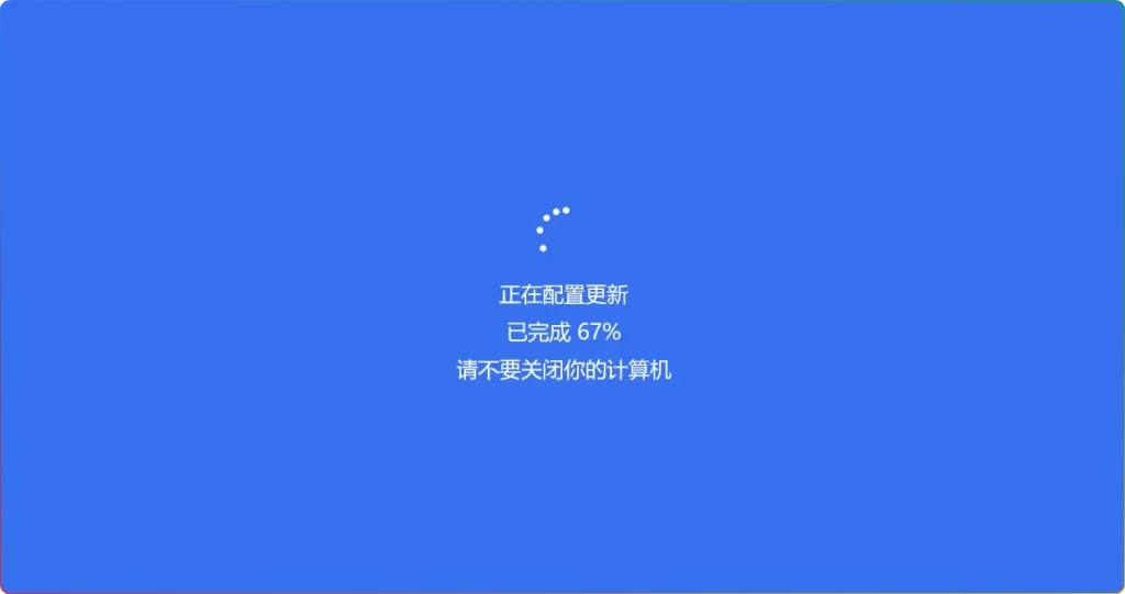 图片[2]-摸鱼屏保软件：一键模拟电脑崩溃特效（最新版） - 搜源站-搜源站