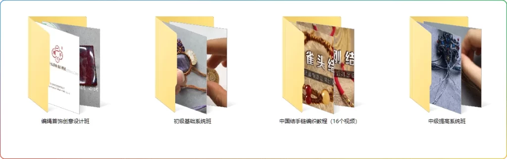 图片[2]-手绳编织初级教程：抖音同款手链系统班编法教学 - 搜源站-搜源站