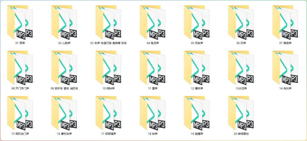 图片[1]-【后期必备】600+音效素材包：影视剪辑必备特效音频合集 - 搜源站-搜源站
