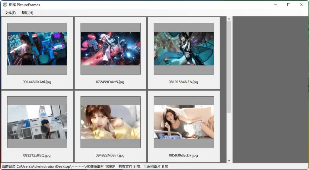 图片[1]-PictureFrames v0.9.0绿色版：轻松整理图片排序工具 - 搜源站-搜源站