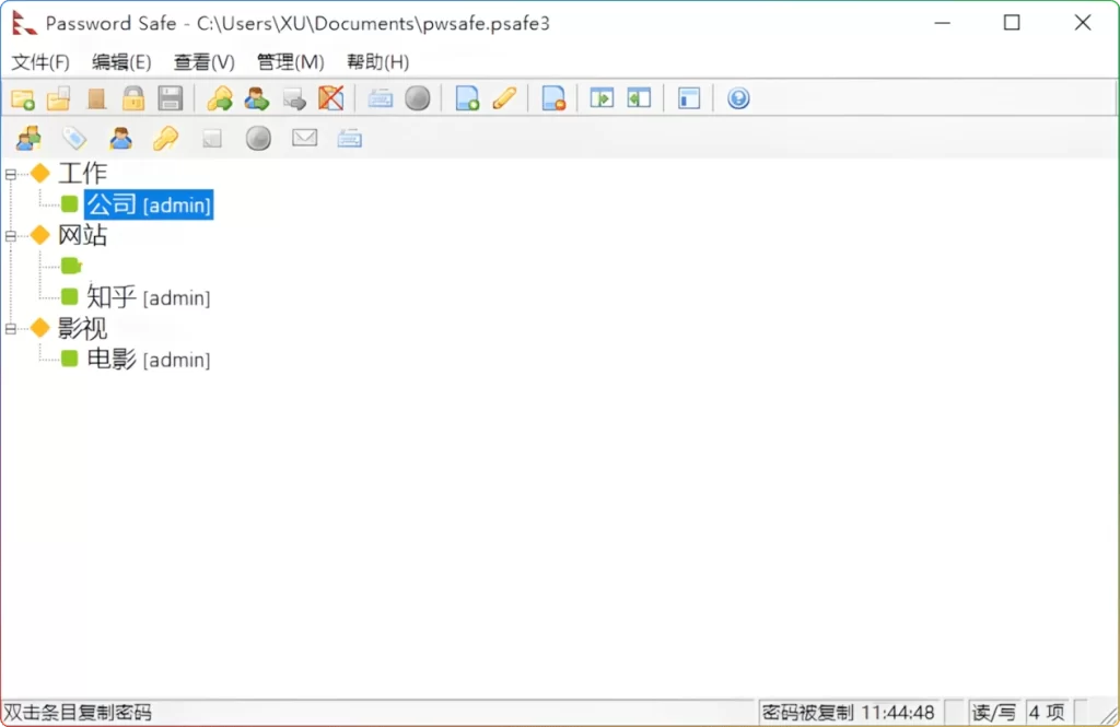 图片[1]-Password Safe v3.70.1：开源免费密码管理工具中文版 - 搜源站-搜源站