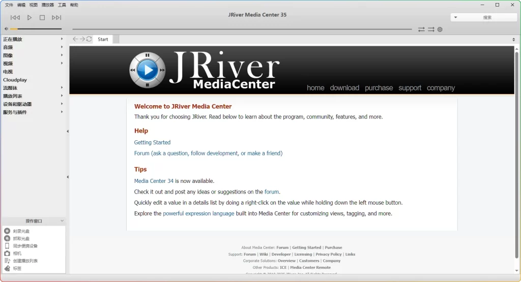 图片[1]-JRiver Media Center v35.0.20：全能多媒体管理与播放 - 搜源站-搜源站