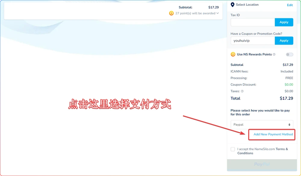 图片[6]-NameSilo域名续费完整指南：图文教程 - 搜源站-搜源站