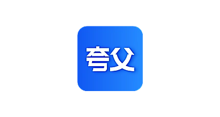夸父工具箱 V1.1.1：300+免费全能实用工具-搜源站