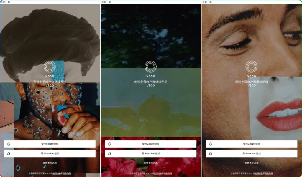 图片[1]-安卓VSCO摄影应用v444.2高级版：专业修图软件 - 搜源站-搜源站
