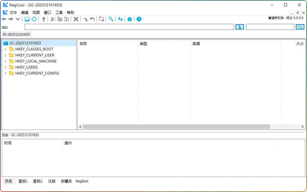图片[1]-RegCool v3.0.0.5绿色版：注册表编辑管理工具 - 搜源站-搜源站