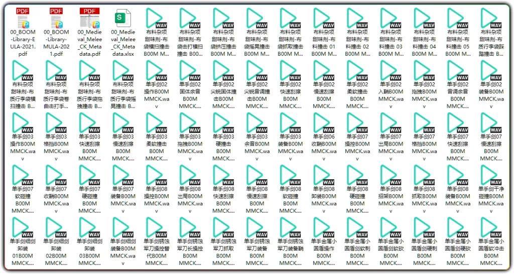 图片[2]-BOOM Library vMEDIEVAL MELEE：10166个中世纪冷兵器打斗无损音效素材 - 搜源站-搜源站