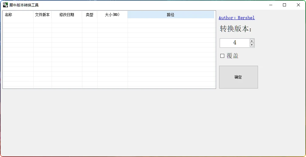 图片[1]-犀牛版本转换工具：Rhino文件版本转换与使用教程 - 搜源站-搜源站
