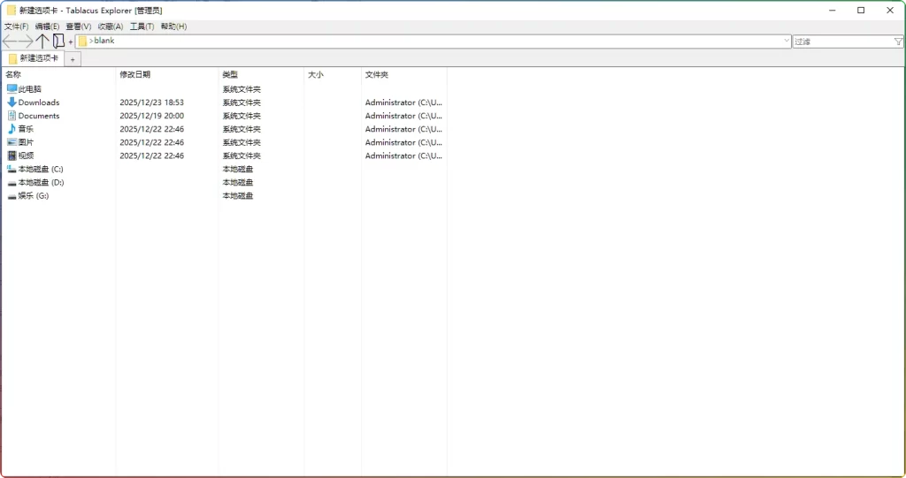 图片[1]-Tablacus Explorer v25.12.22：Windows 高级文件管理器 - 搜源站-搜源站