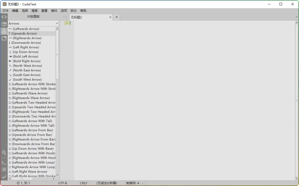 图片[1]-CudaText v1.231.2.0中文版：开源代码编辑器 - 搜源站-搜源站
