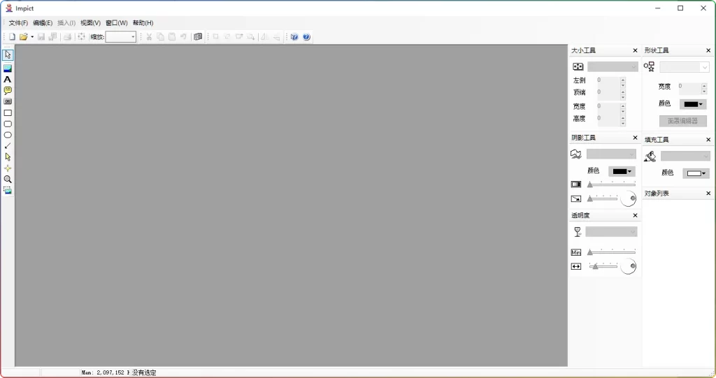 图片[1]-Help & Manual 4.3.1中文版：HLP转换与CHM/PDF制作工具 - 搜源站-搜源站