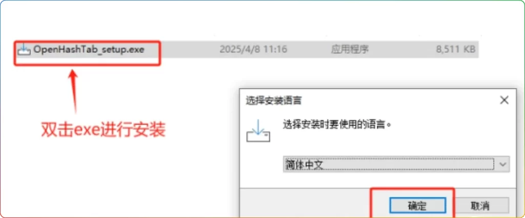 图片[1]-OpenHashTab v3.0.5：28种哈希校验的右键神器 - 搜源站-搜源站