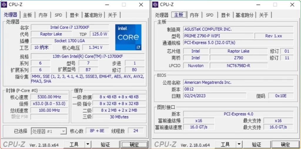 图片[1]-CPU-Z v2.18.0 中文绿色版：CPU检测工具 - 搜源站-搜源站