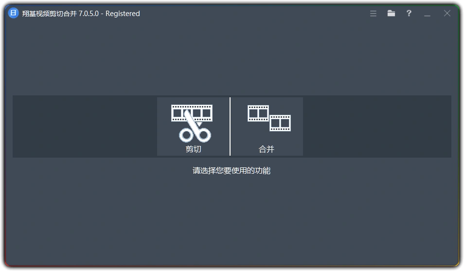 图片[1]-Fast Video Cutter Joiner v7.0.5便携版：无损视频剪辑工具 - 搜源站-搜源站