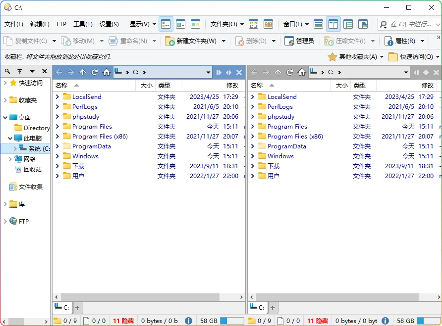 图片[1]-Directory Opus Pro v13.17.1：专业级文件管理工具 - 搜源站-搜源站