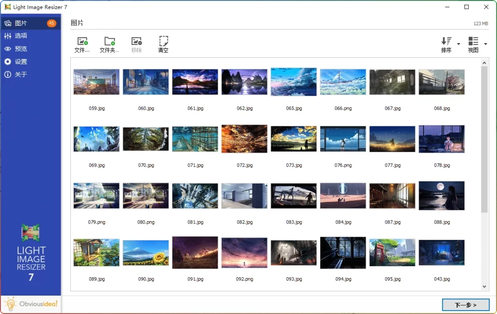图片[1]-Light Image Resizer V7.5.0.142：图片无损压缩工具 - 搜源站-搜源站