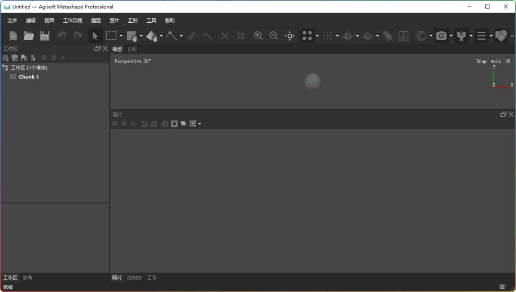 图片[1]-Agisoft Metashape v2.3.0.21576：三维建模摄影测量软件 - 搜源站-搜源站