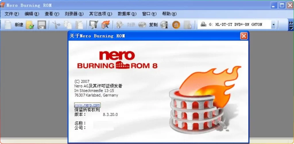 图片[1]-Nero V8.3.6.0 专业光盘刻录中文版｜支持DVD/音频制作 - 搜源站-搜源站