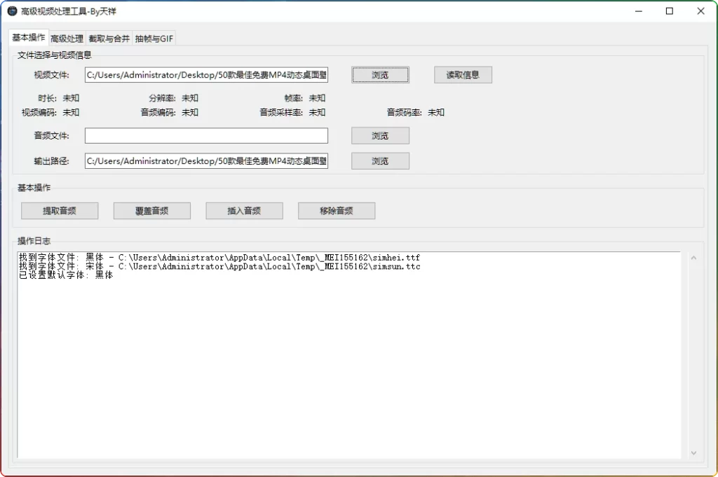 图片[1]-视频处理工具：免费音频提取与编辑软件 - 搜源站-搜源站